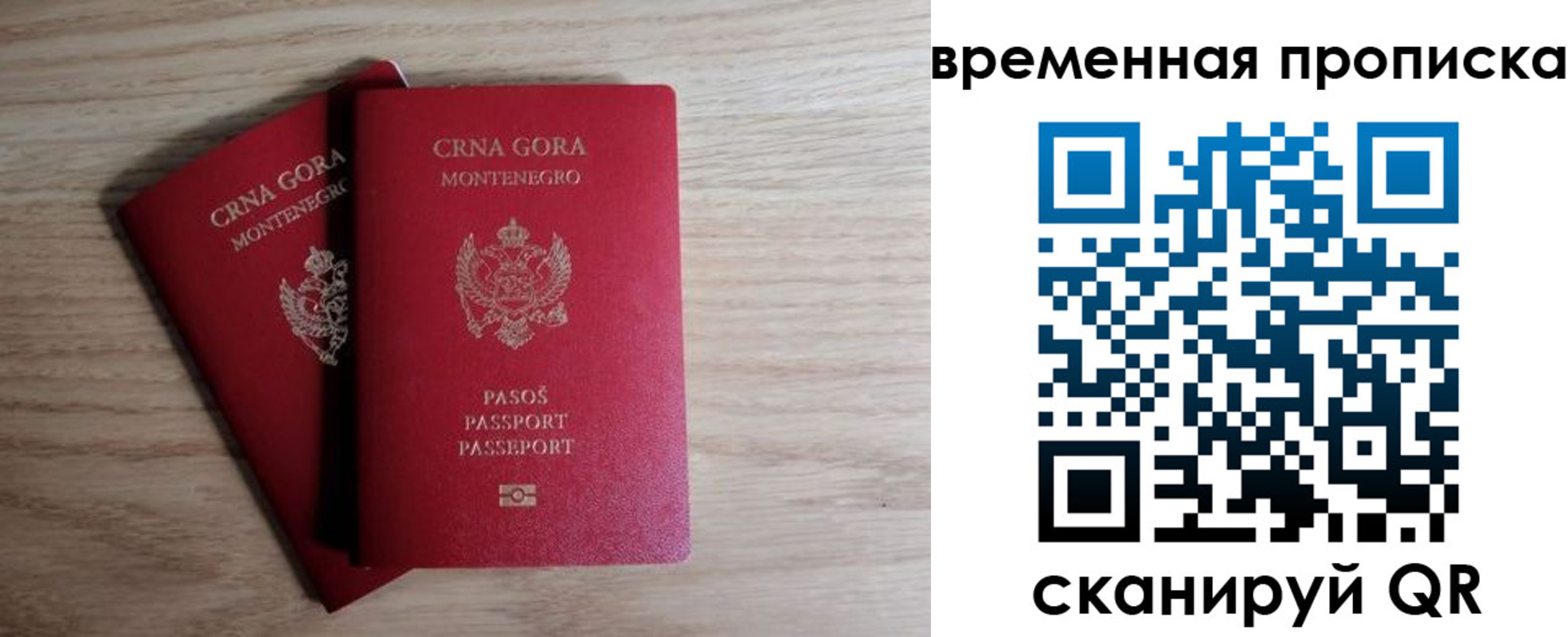 прописка для военкомата в Лесозаводске