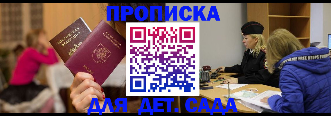 форма 3 в Лесозаводске